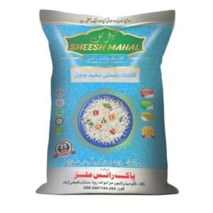 Classic White rice